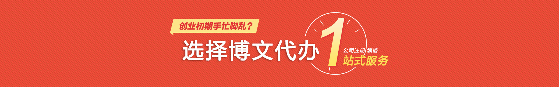 襄城小二会计网